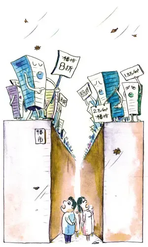 (图片来源:新京报漫画:林军明) (图片来源:新京报漫画:林军明)