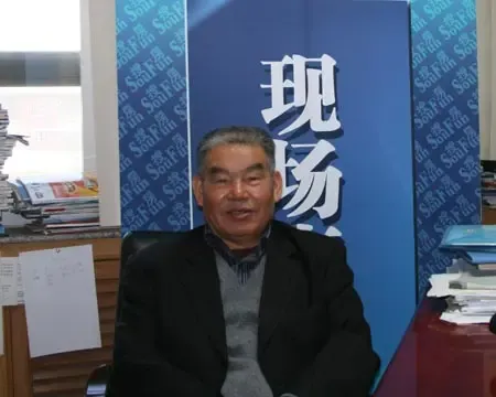 家居年会系列专访中国陶瓷卫浴协会会长 丁卫东 家居年会系列专访中国陶瓷卫浴协会会长 丁卫东