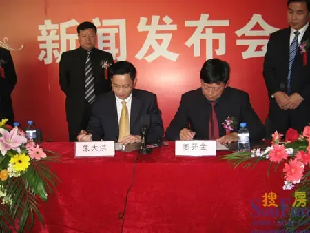 西安富力城总经理朱大洪与黄河国际小学校长姜