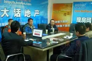 �󻰵ز����ǽ���չ ��ע����¥�е�һ�桪����̲