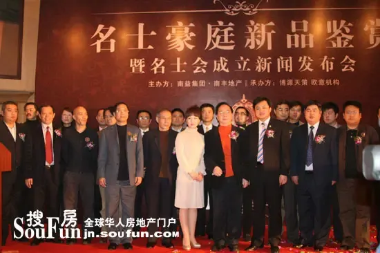 盛邀名门大家 耀名门时代 盛邀名门大家 耀名门时代