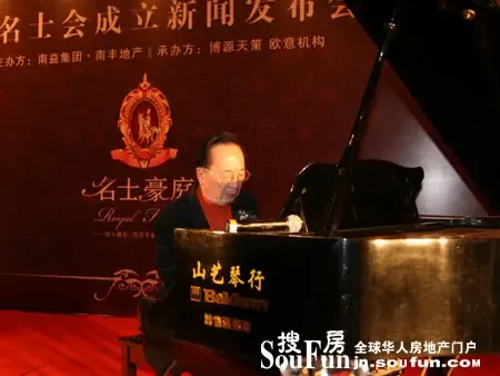盛邀名门大家 耀名门时代 盛邀名门大家 耀名门时代