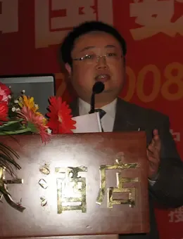 中国指数研究院指数研究中心副院长 陈晟 中国指数研究院指数研究中心副院长 陈晟