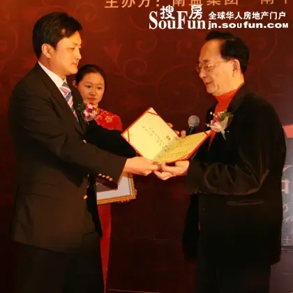 直播回顾:“名士豪庭新品鉴赏新闻发布会”(图) 直播回顾:“名士豪庭新品鉴赏新闻发布会”(图)