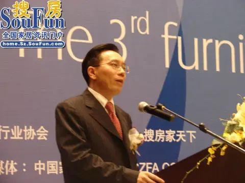 现场直播:第3届中国家具产业创新论坛 现场直播:第3届中国家具产业创新论坛