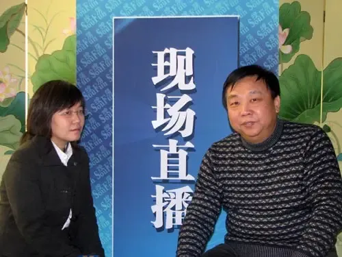 中国家居发展年会专访中央财经大学-博导 贺强 中国家居发展年会专访中央财经大学-博导 贺强