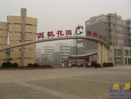 社区--西安灞柳生态家园—西航花园东区二期22万平方米水岸美宅