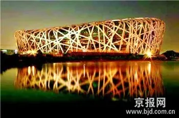 《时代》评2007年世界十大建筑奇迹 京3建筑入选 《时代》评2007年世界十大建筑奇迹 京3建筑入选