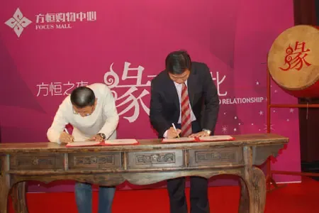 ���㹺�������̻�ǩԼ��ʽ