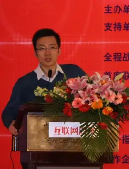 艾瑞集团创始人杨伟庆:我非常看好垂直网站发展 艾瑞集团创始人杨伟庆:我非常看好垂直网站发展