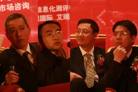 论坛现场 论坛现场