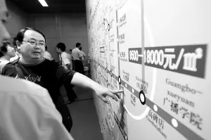 北京今年住宅成交均价1.13万/平方米 创历史新高 北京今年住宅成交均价1.13万/平方米 创历史新高