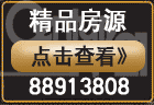 普润