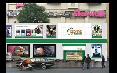 国美启用新标识 不涉及刚收购的大中门店(图) 国美启用新标识 不涉及刚收购的大中门店(图)