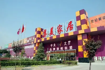 大型视频栏目 “大家一起逛卖场”之集美灯具厅 大型视频栏目 “大家一起逛卖场”之集美灯具厅