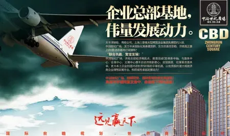 企业总部基地 伟量发展动力 企业总部基地 伟量发展动力