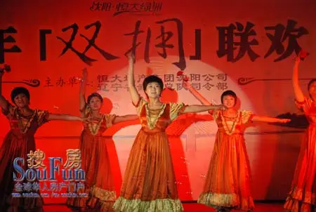 恒大绿洲 2008年元旦双拥联欢晚会圆满举行