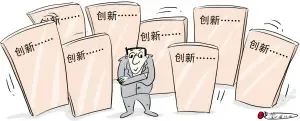 回眸家居业八大创新事件 中国家居圈上演精彩 回眸家居业八大创新事件 中国家居圈上演精彩