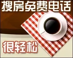 �ѷ���ѵ绰:::�����ⷿ-�ѷ���