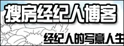 自主交易论坛:::成都租房-搜房网