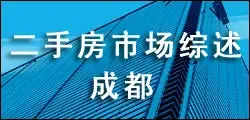 租房专题:::成都租房-搜房网