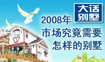 2008��Ҫʲô����