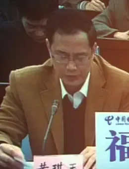 福建省国土资源厅厅长 黄琪玉 福建省国土资源厅厅长 黄琪玉