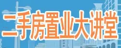 搜房论坛:::济南租房-搜房网