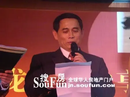 泰山房地产总经理 侯永杰 泰山房地产总经理 侯永杰