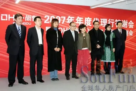 SOHO尚都项目入住的知名客户 SOHO尚都项目入住的知名客户