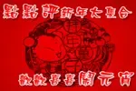 ���ŵ���� ����ʮ����Ԫ��