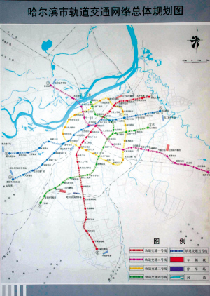 哈尔滨市轨道交通总体规划图
