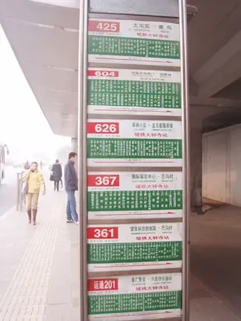 便利的交通路线 便利的交通路线