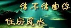 搜房论坛:::南京租房-搜房网