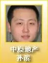 天津二手房-搜房网 孙滨