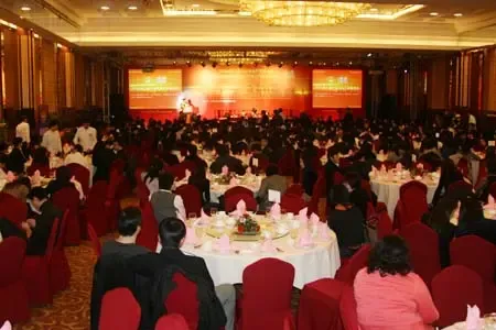 年会现场 年会现场