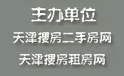 天津二手房 大话经纪:回暖之后的扩张之路