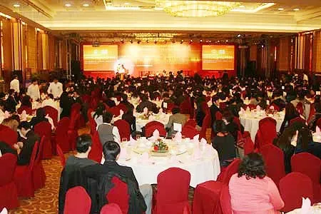 年会现场 年会现场