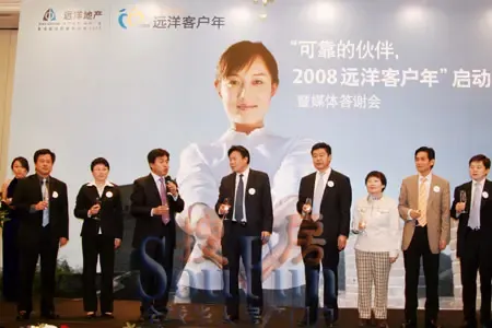 李明总裁携远洋地产高管敬酒 李明总裁携远洋地产高管敬酒