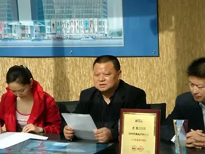 西海2008项目营销部总经理赖传宏 西海2008项目营销部总经理赖传宏