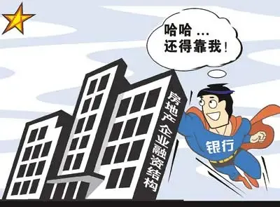 专家解疑:申请房贷产品外资银行PK中资银行 专家解疑:申请房贷产品外资银行PK中资银行