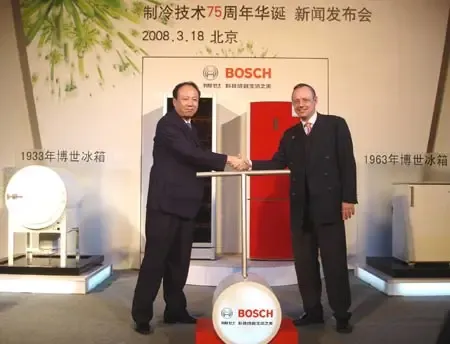 博世家电在华战略出台 投资中国将进入高峰期 博世家电在华战略出台 投资中国将进入高峰期