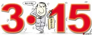 点击查看图片 点击查看图片
