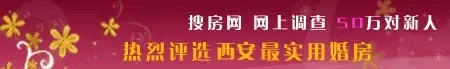 婚房战报之浪漫香克林小镇榜首飘香 婚房战报之浪漫香克林小镇榜首飘香