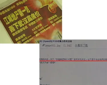 房地产暴利有多高? 武汉一开发商主动降30?ind=news 房地产暴利有多高? 武汉一开发商主动降30?ind=news