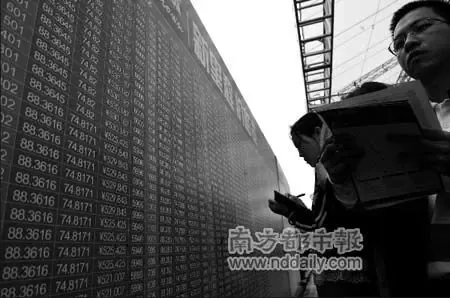 深圳房价下跌房屋资产 深圳房价下跌房屋资产