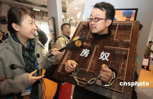 观察:北京房奴VS纽约房奴 究竟谁会比谁更惨 观察:北京房奴VS纽约房奴 究竟谁会比谁更惨