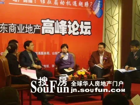 直播回顾:2008山东商业地产高峰论坛 直播回顾:2008山东商业地产高峰论坛
