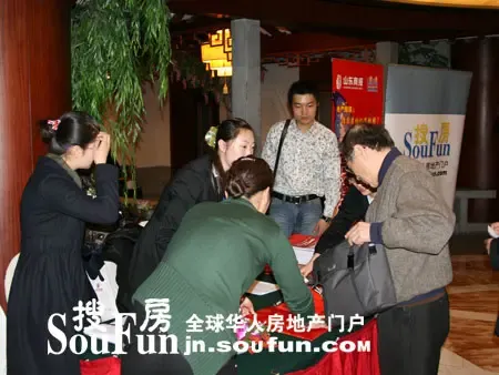 直播回顾:2008山东商业地产高峰论坛 直播回顾:2008山东商业地产高峰论坛