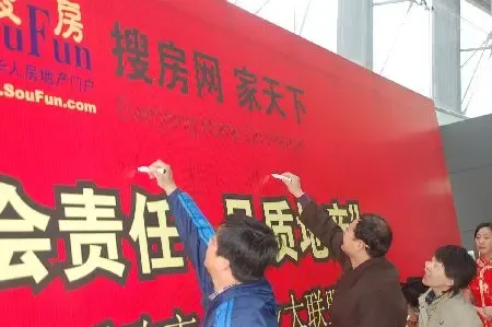 项目代表现场签署春季攻市置业大联盟推荐证书 项目代表现场签署春季攻市置业大联盟推荐证书